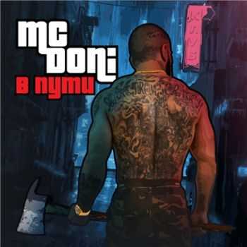 MC Doni -   (2016)