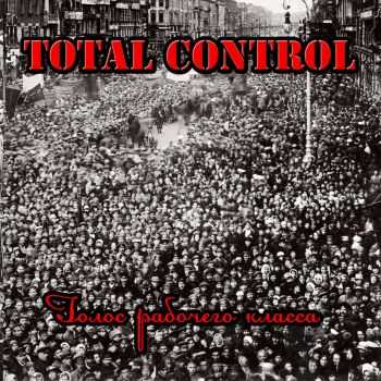 	 Total Control -    (2016)