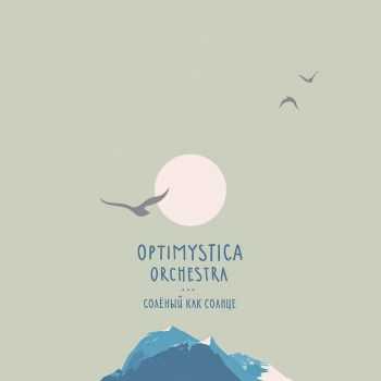 Optimystica Orchestra -    (2016)
