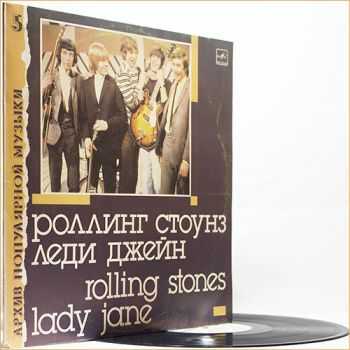Rolling Stones - Lady Jane (1988) (Compilation 1965-66 Russian Vinyl)