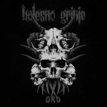 Bolesno Grinje - GRD (2016) Bolesno Grinje - GRD (2016)