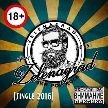 ZelENAgrad -  *?! [Single 2016]