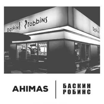 Ahimas -   (2016)