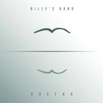 Billy's Band -  (2016)