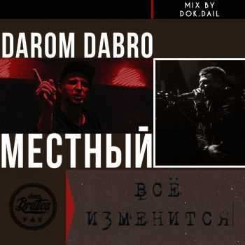   feat. Darom Dabro -   (2016)