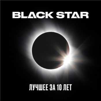 Black Star -   10  (2016)