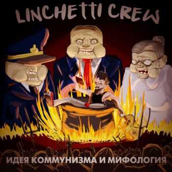 Linchetti Crew      (2016)