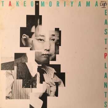 Takeo Moriyama - East Plants (1983)