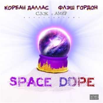  &  ( ) - Space Dope (2016)