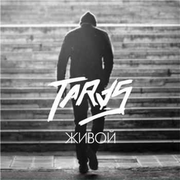 TARAS -  (2016)