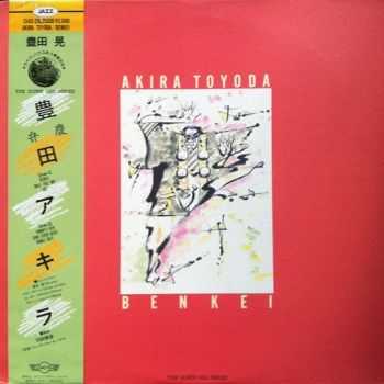 Akira Toyoda - Benkei (1984)