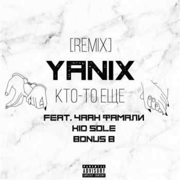 Yanix feat.  , Kid Sole, Bonus B - -  (Remix) (2016)