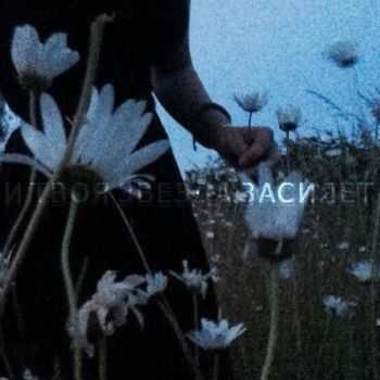 BENEA†h MY SH▲DE (BENEAth MY SHaDE) - 2 альбома (2016) BENEA†h MY SH▲DE (BENEAth MY SHaDE) - 2 альбома (2016)