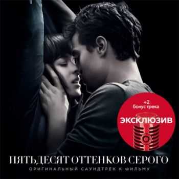 OST -    / Fifty Shades of Grey [Deluxe Edition] (2015)
