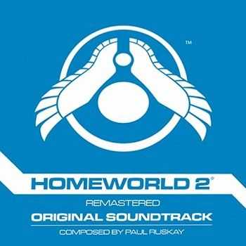 Paul Ruskay - Homeworld 2 Remastered OST (2015) Paul Ruskay - Homeworld 2 Remastered OST (2015)