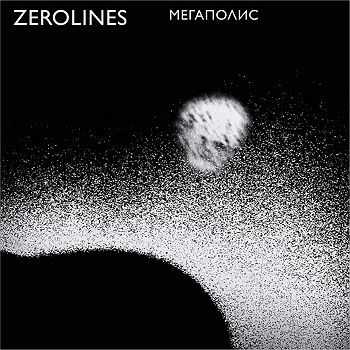  - Zerolines (2016)
