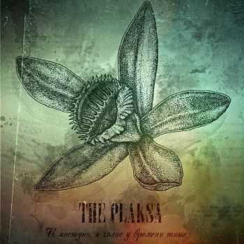 The Plaksa - И поступь и голос у времени тише.. (2016) The Plaksa - И поступь и голос у времени тише.. (2016)
