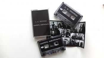 Camphora Monobromata / J.M. Churchill - split (2016) Camphora Monobromata / J.M. Churchill - split (2016)