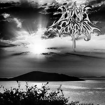 Book Of Sorrow - Apokryphos (2016) Book Of Sorrow - Apokryphos (2016)