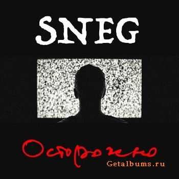 SNEG -  (2016)