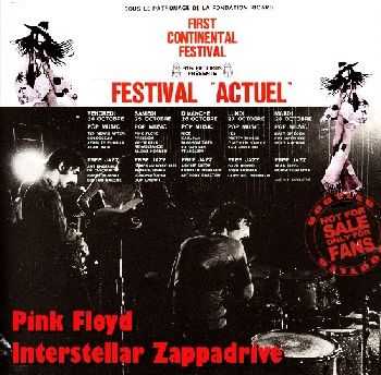 Pink Floyd feat. Frank Zappa - Interstellar Zappadrive (1969)