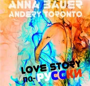 Andery Toronto feat. Anna Bauer - Love Story - (2016)