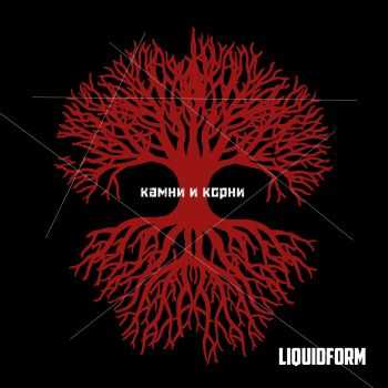 Liquidform -    (Single) (2016)
