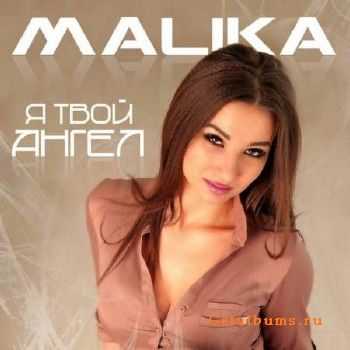 Malika -    (2017)