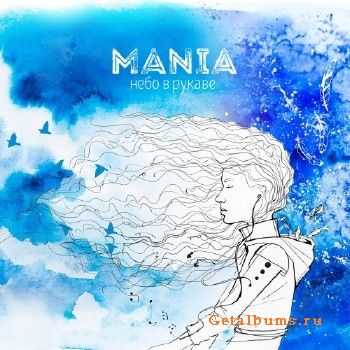 Mania -    (2017)