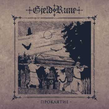 GjeldRune -  (Single) (2017)