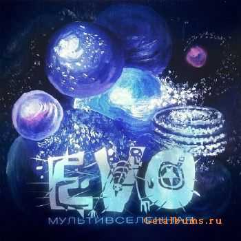 EVO (Eternal Voice Of Orbits) -  (2017)