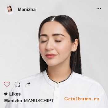 Manizha - Manuscript (2017)