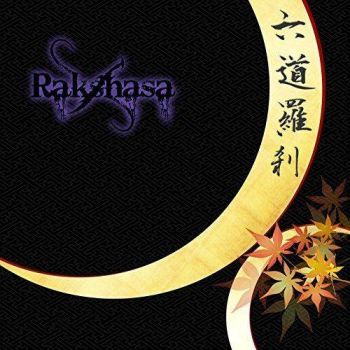 Rakshasa - Rikudo Rasetsu (2017)