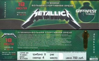 Metallica - Moscow '2007