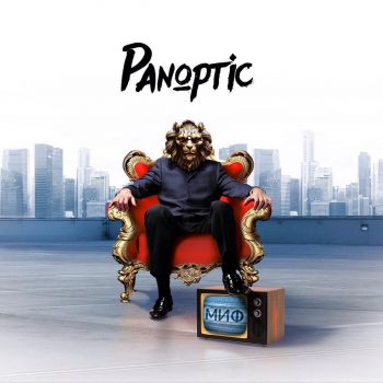 Panoptic -  (2017)