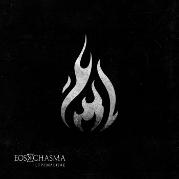 Eos chasma -  (EP) (2017)