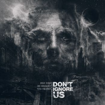 Don't ignore us        (2017)