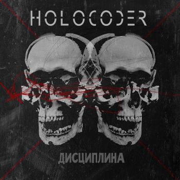 Holocoder - a (EP) (2017)