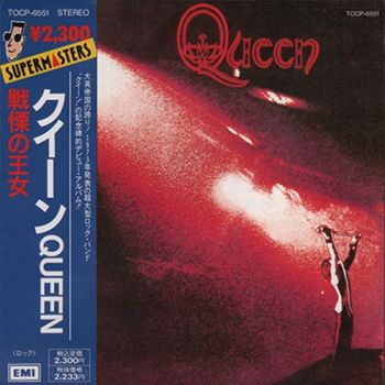 Queen - Queen (1973) [Japanese Edition]