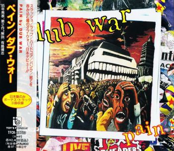 Dub War - Pain (Japanese Edition) (1995)