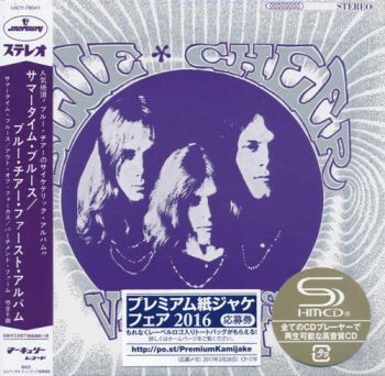 Blue Cheer - Vincebus Eruptum (1968) [Japanese Edition] 