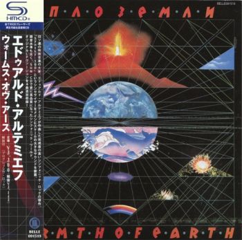   -   (1985) [Japanese Edition]