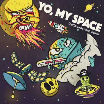 Yo, My Space -   (2017)