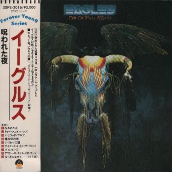 Eagles - One Of These Nights (1975) [Japanese Edition]