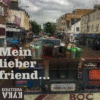   - Mein lieber friend (2017)