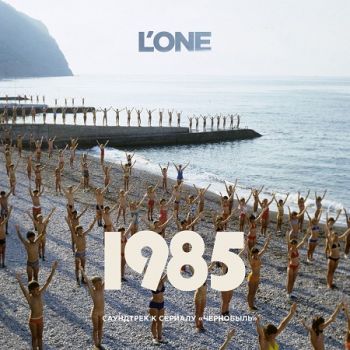 L'One - 1985 (2017)