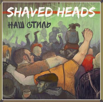 Shaved Heads -   (2015)