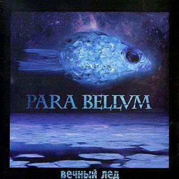 Para Bellvm -  ˸ (2017)