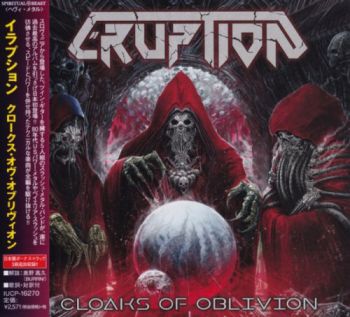 Eruption - Cloaks of Oblivion (Japanese Edition)(2017)