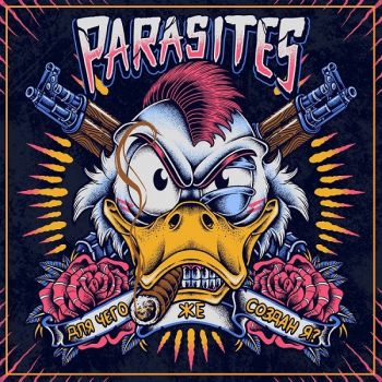 Parasites -     ? (2017)